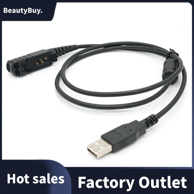 Cáp lập trình USB cho cáp ghi vô tuyến MOTOTRBO DP2400 DP2600 XiR P6600 / P6608 / P6620 / E8600