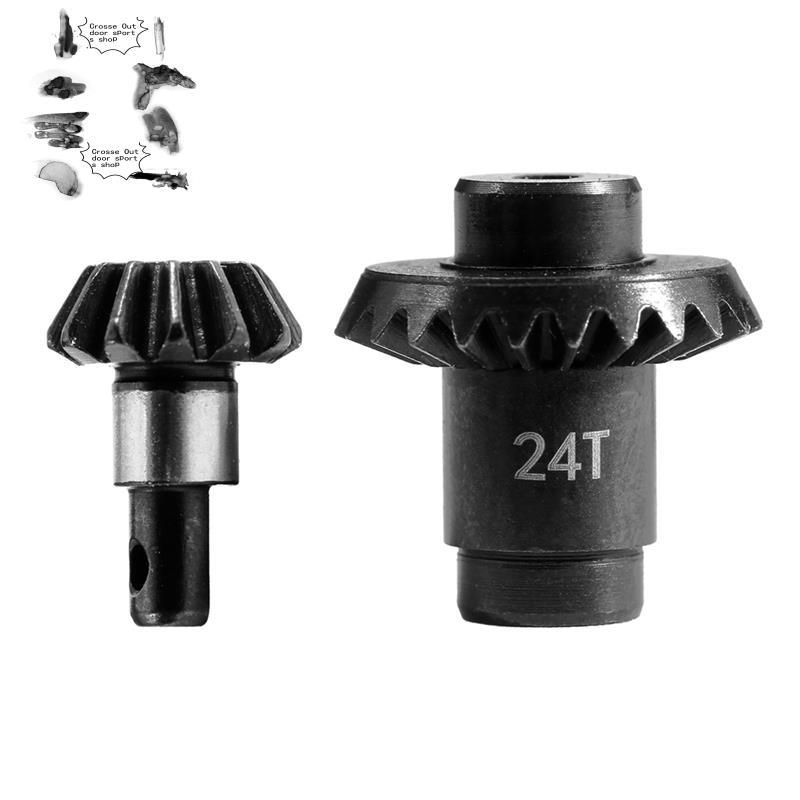 FCX24 Overspeed Helical Gear Bevel Gear Bridge Gear Bộ nâng cấp bánh răng 1 / 24 RC Crawler FMS FCX2