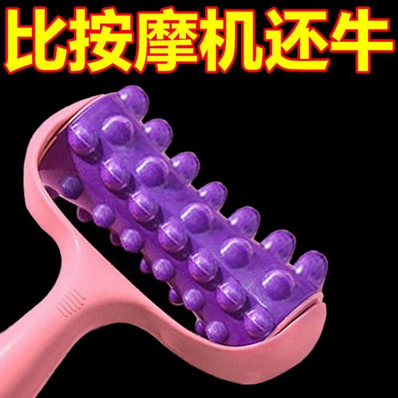 New Product#[1701People Collection]Massager Roller Handheld Home Use Arm Calf Acupoint Massage Beads
