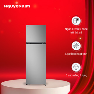 [Mới 2025] Tủ lạnh LG Inverter 266 lít LTB26SVM