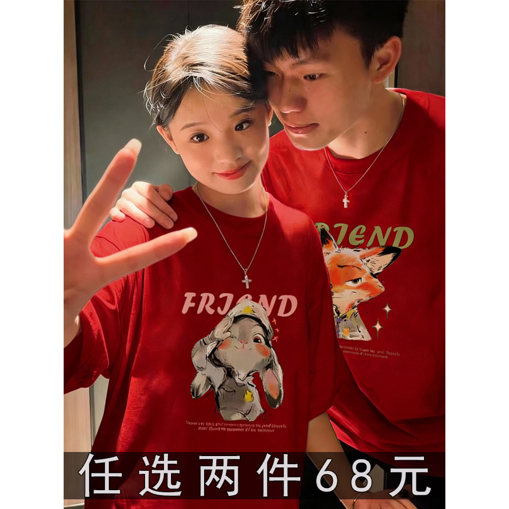 Benming Couple Outfit - Áo Thun Tay Ngắn Cao Cấp, Phù Hợp Mùa Đông Và Mùa Hè 2026