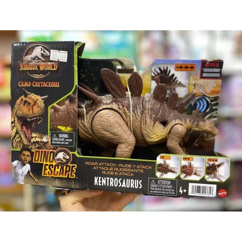 HCL93 Mô Hình Khủng Long KENTROSAURUS có âm thanh JURASSIC WORLD