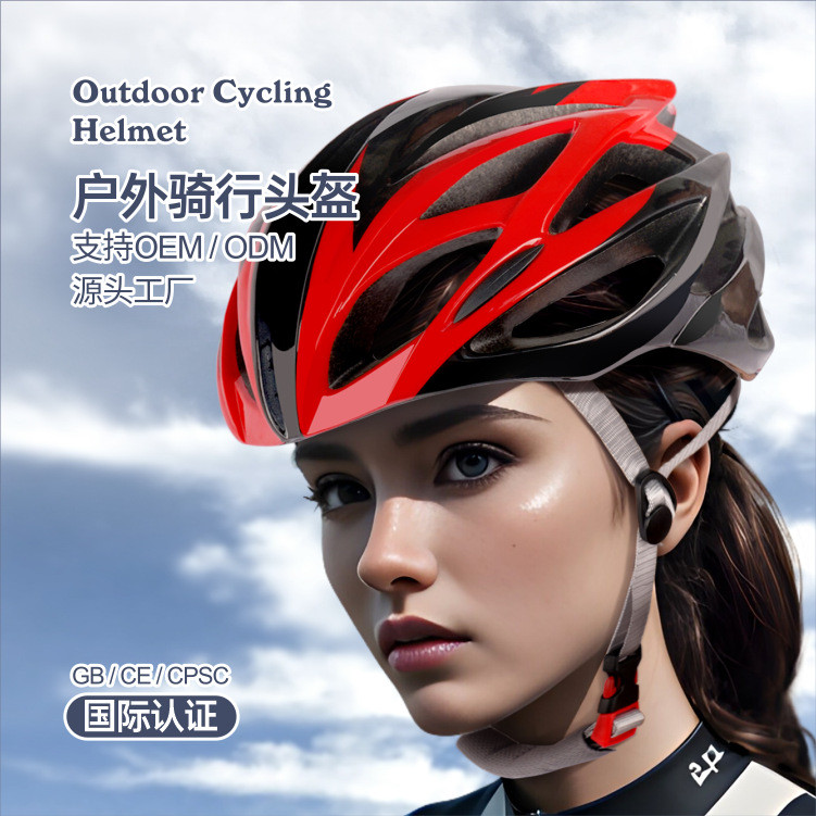 mũ bảo hiểm napoli mũ bảo hiểm masontex [Nhà máy tùy chỉnh] Mũ bảo hiểm xe đạp cân bằng Mũ bảo hiểm 