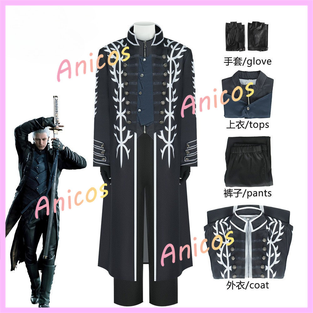 Devil May Cry 5 Vergil Costume Set - Trick-or-Treat Halloween Anime Character Outfit