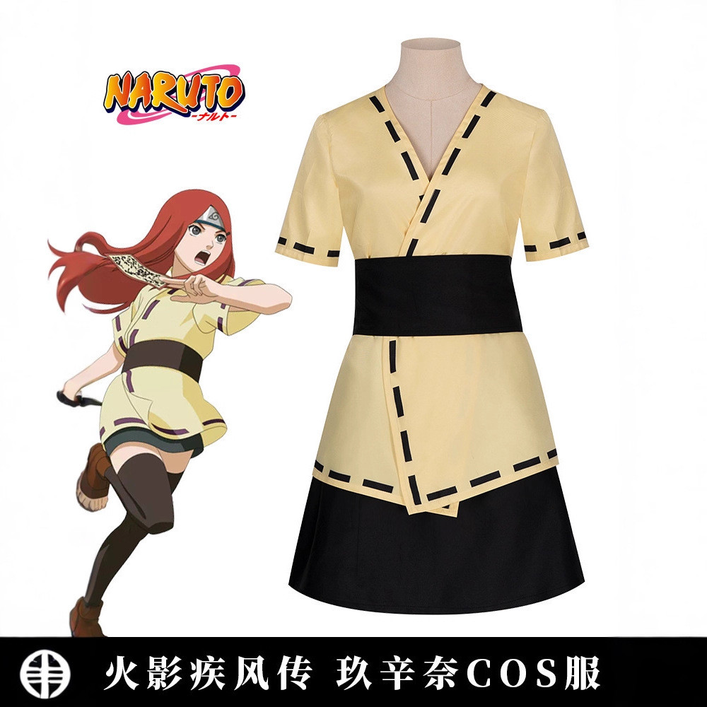 Naruto Shippuden Uzumaki Nine Shinna cos Uzumaki Kushina COSPLAY Set
