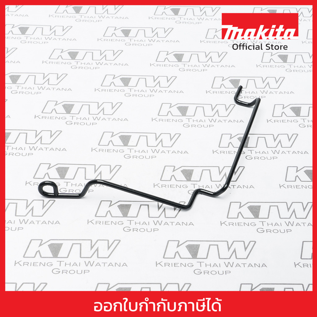 MAKITA MP324781-5 Phụ tùng M9200B 26 LEVER (MT920 / MT925) NO.26 CHO Mã MT920 324781-5