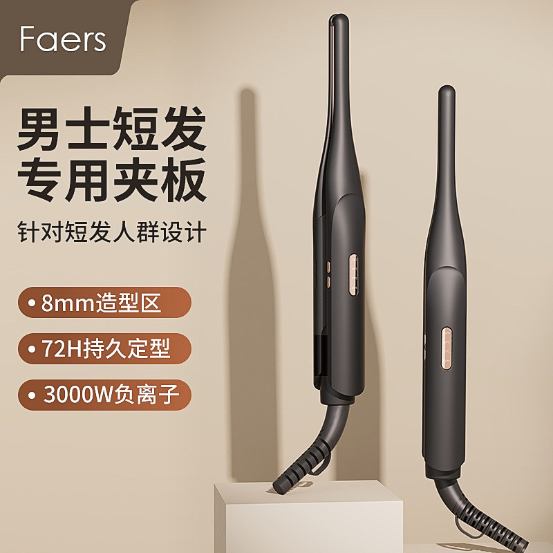 Dụng cụ uốn điện chuyên nghiệp 9 / 16 / 26mm Dụng cụ uốn sóng lớn Dụng cụ tiện dụng Dụng cụ uốn cong