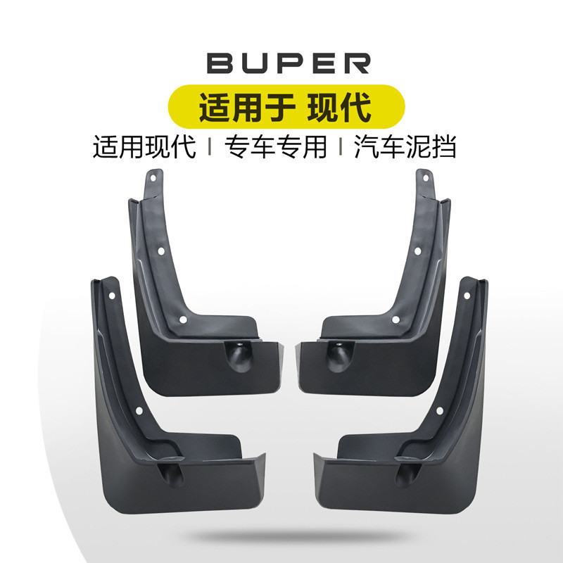 Chắn bùn Buper cho ix25 và ix35