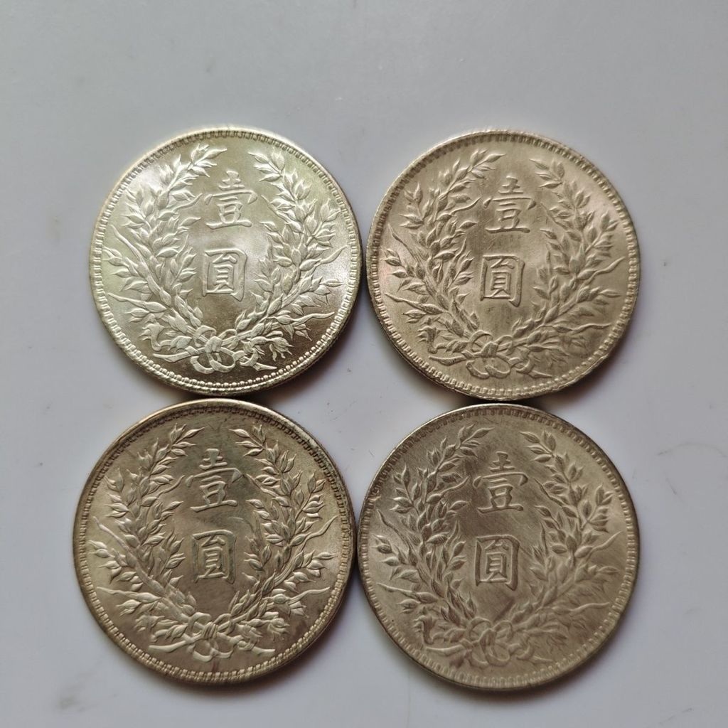 Đồng Yuan Đường kính đầu lớn 39mm Ba tám chín mươi bốn Bộ sưu tập / 3.6