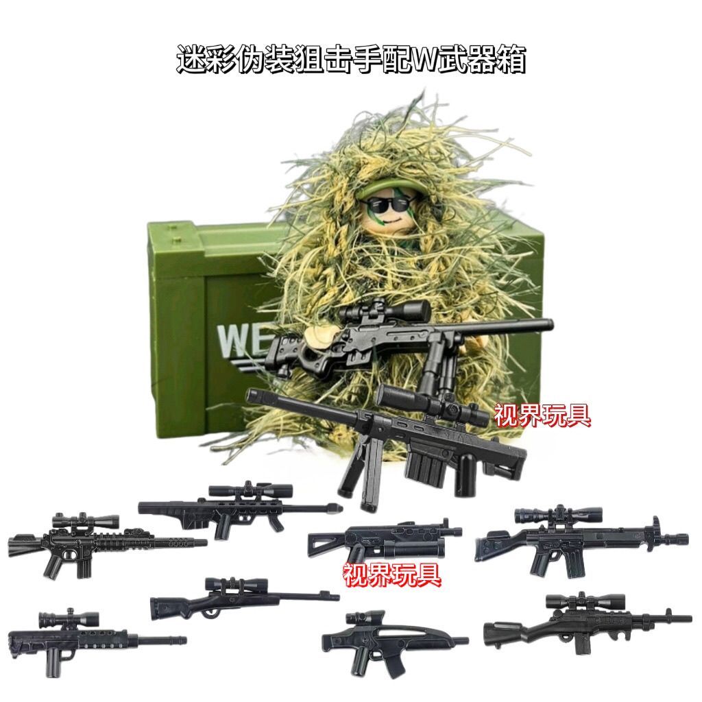 Hot Sale#Compatible with Lego camouflage terrain sniper special forces Glee figure military disguise
