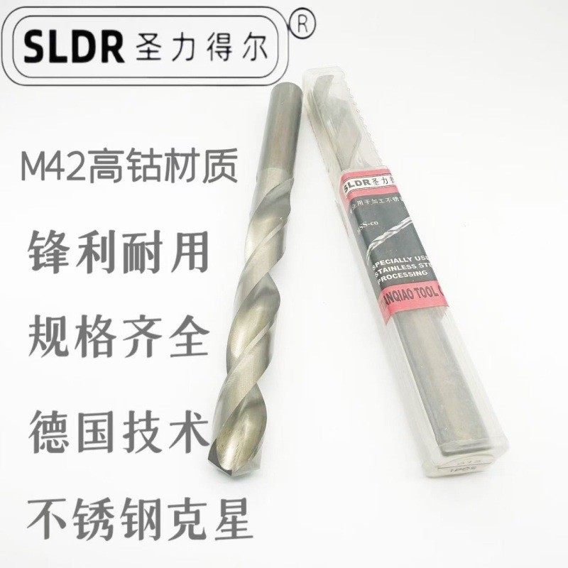 Sunriel M42 Cobalt-Containing Straight Shank Twist Drill Bit Thép không gỉ Sunriel Cobalt-Containing