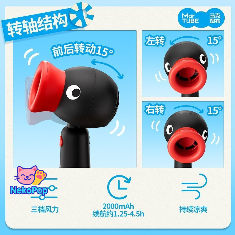 Giao hàng nhanh nhất Mark Tubu Pingu Quạt nhỏ Quà tặng sinh nhật Quạt chim cánh cụt Quà tặng di động
