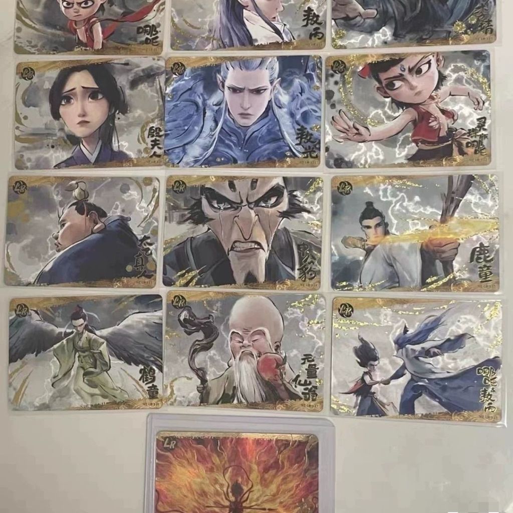 Doutian Gói Thứ Ba Bomb LR Thẻ Trọn Bộ 13 Nezha Magic Boy Haihai Ao Bing Ao Quảng Ao Chạy