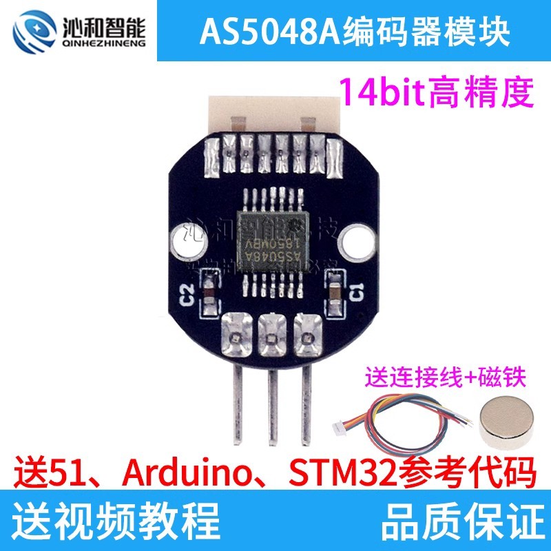 AS5048A Mô-đun mã hóa từ tính Giao diện PWM / SPI Tấm mã động cơ không chổi than Thương hiệu chính h
