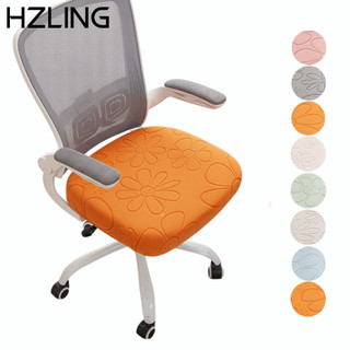 Vỏ bọc ghế văn phòng HZLING, Vỏ bọc ghế dày đa năng chống bụi, Ghế máy tính co giãn có thể giặt được Jacquard thời trang Cove cho mọi mùa