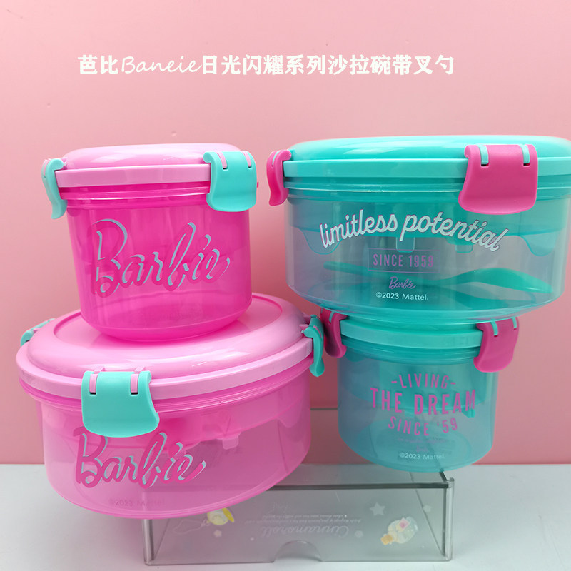 Bát Salad dòng đèn nắng MINISO MINISO Barbie