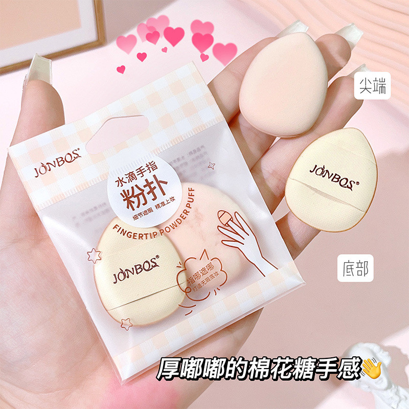 2 Chiếc JONBOS JONBOS Mini Che Khuyết Điểm Nền Puff Cushion Puff Finger Trang Điểm Bọt Biển Trang Đi