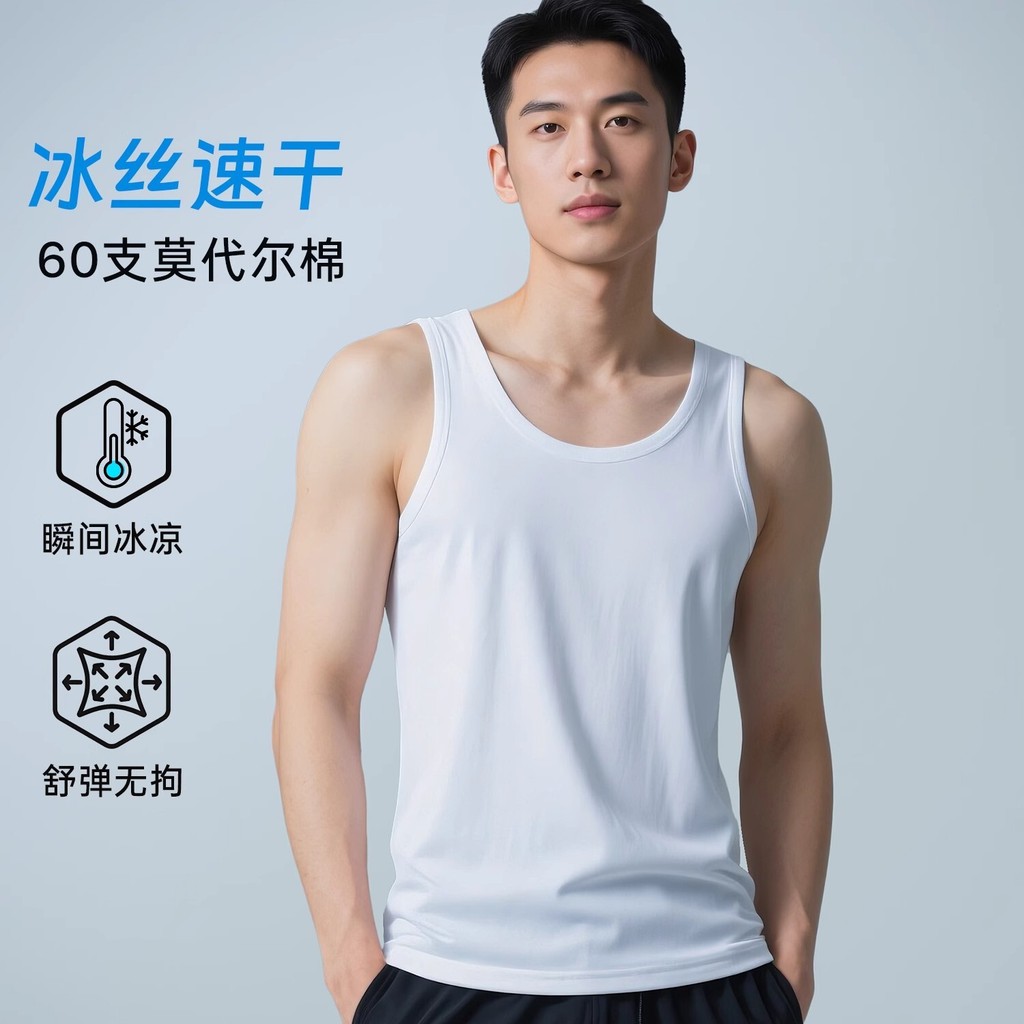 60S băng lụa modal cotton mát mẻ vest thể thao nam a 60S 260312WW