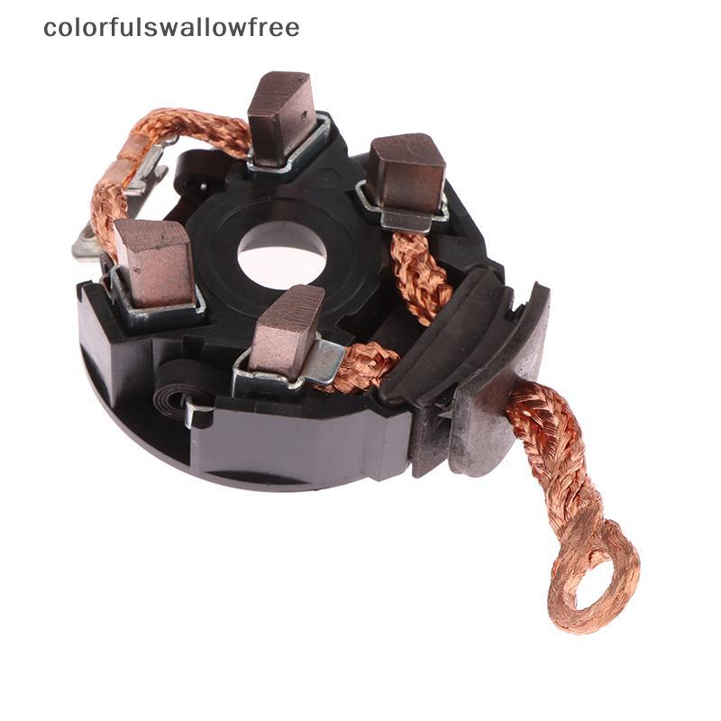 Coloursswallowfree Starter Motor Carbon Brush Holder Car Starter Motor Carbon Brush Holder Assembly 