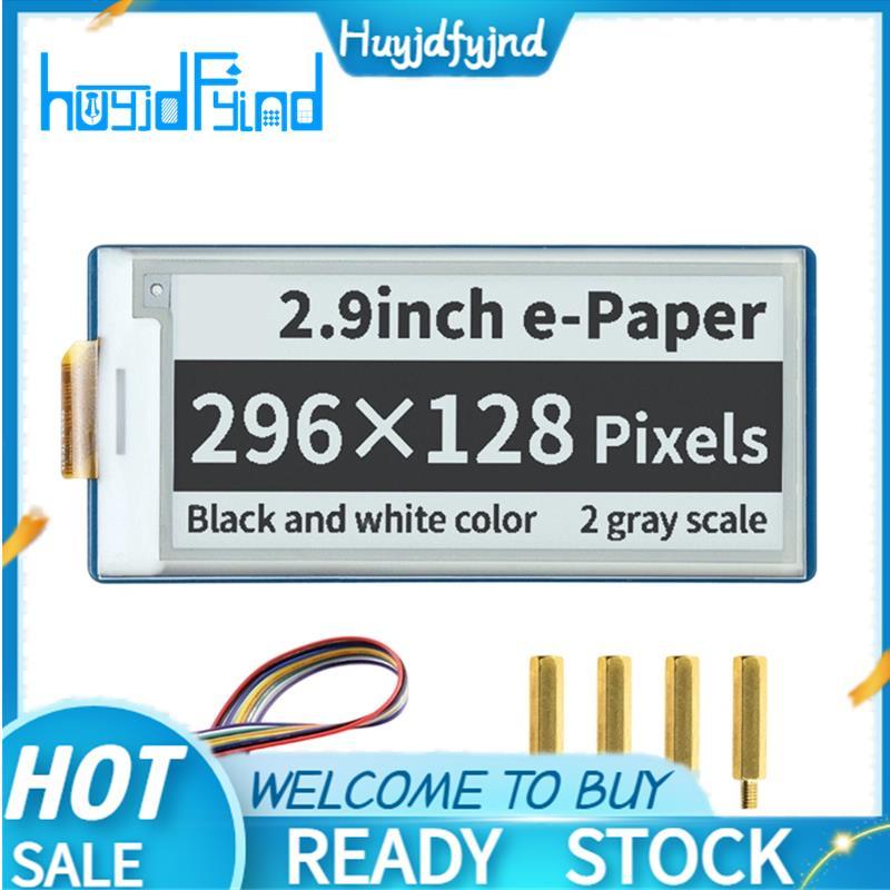 Màn hình EPaper 2.9 Inch cho màn hình giao diện giao tiếp SPI màu trắng / đen 296x128 pixel