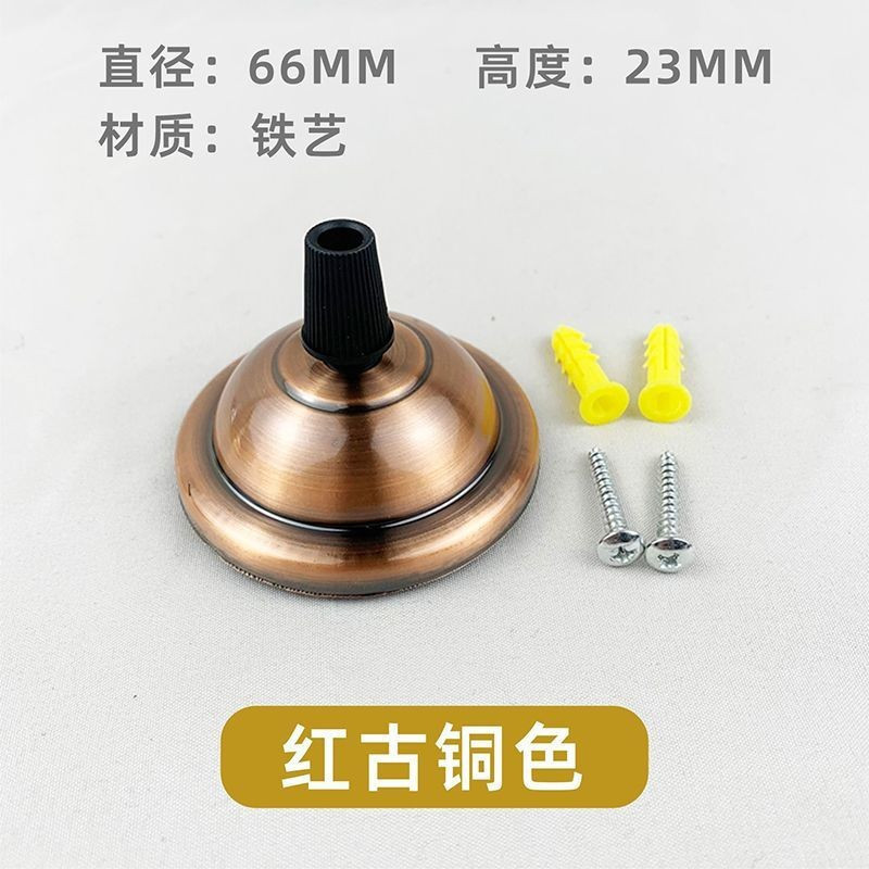 Đèn chùm Trần Mỹ Retro Kim Loại Vỏ Trần Dây Đế Chiếu Sáng Tấm Trần Phụ Kiện Đèn Chùm [yfl] ffff