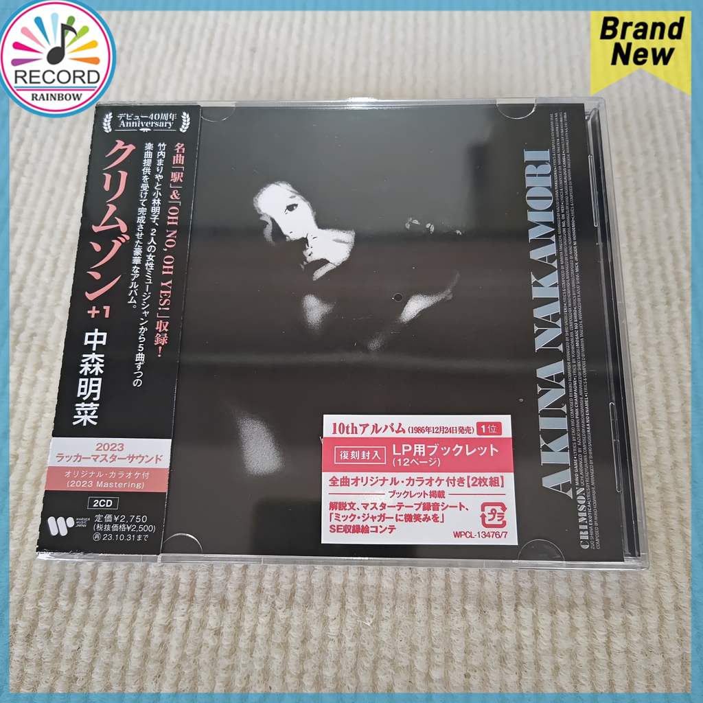 Akina Nakamori CRIMSON One Deep River 2CD Album [Đã niêm phong] Thương hiệu mới IP0371 PH2