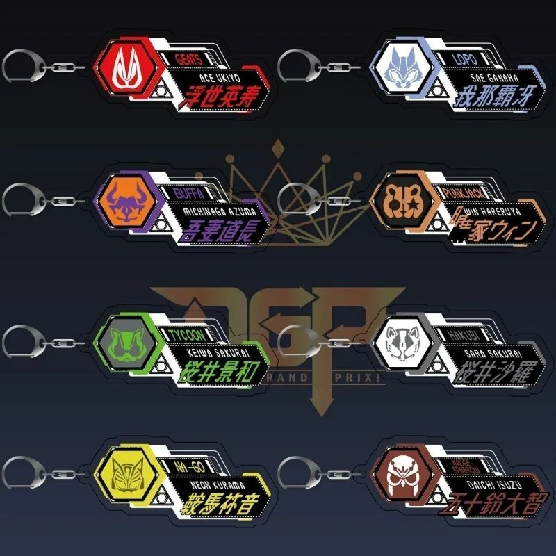 Móc khóa Kamen Rider Geats mẫu Desire Grand Prix DGP bảng tên nhân vật Ace Ukiyo Buffa Tycoon Na-Go 