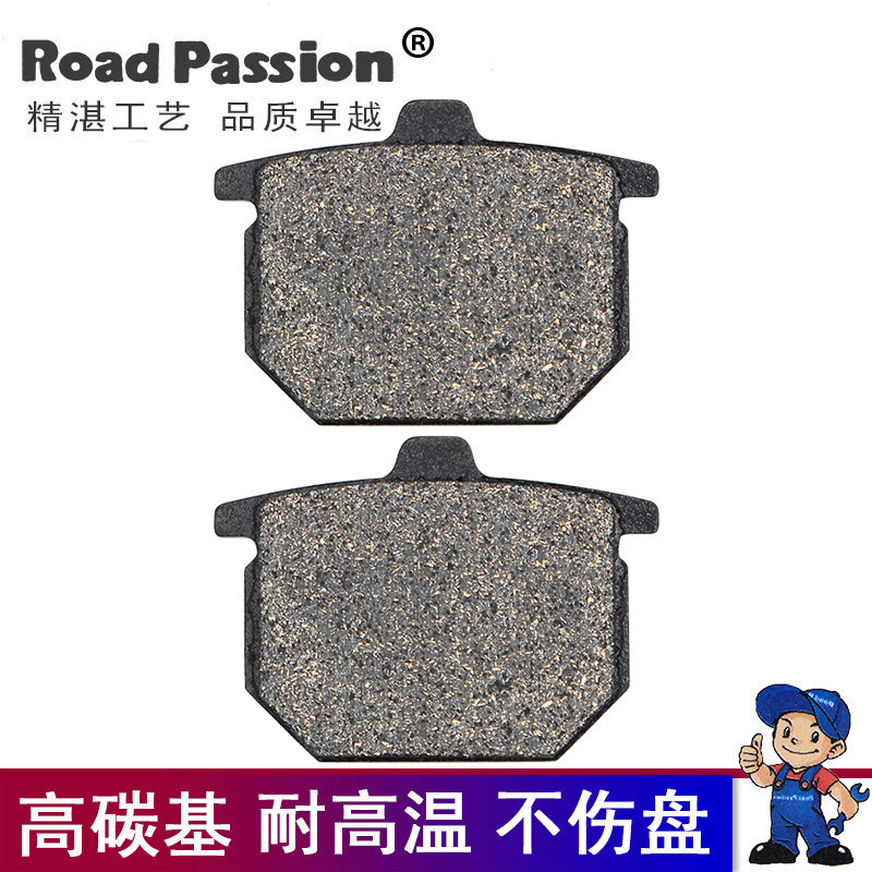 Thích hợp cho Honda CB750 F2 79 Má phanh trước sau CB900 FZ / FA CBX1000 Má phanh sau phía trước