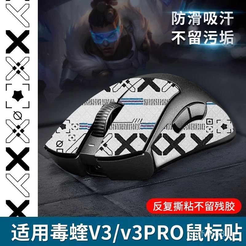 Phổ biến Razer Viper v3 Speed Edition V3 Professional Edition Pro Sticker Viper v3PRO Phim bảo vệ ch