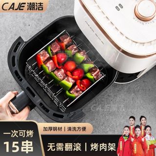 Nồi chiên không khí Nướng thịt nướng xiên Giá lò nướng Lưới nướng bằng thép không gỉ