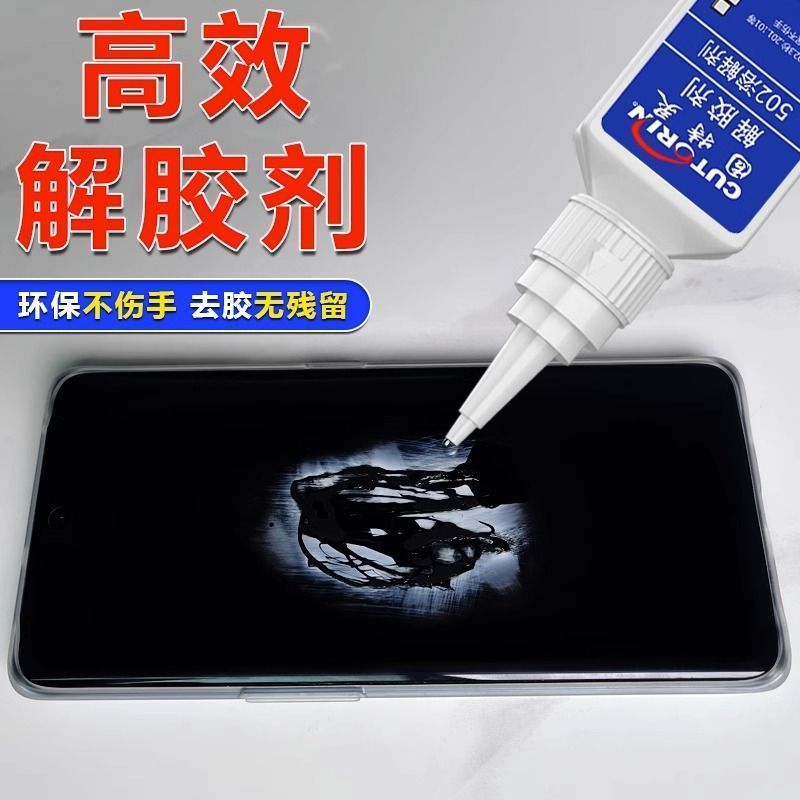 ❈ ❈ ℗ ❈ ❈ ❈ ❈ ❈ ❈ ❈ ❈ ❈ ❈ ❈ ❈ ❈ ❈ ❈ ❈ 502 401 101 ❈ 🇾 ❈ ❈ 3.18 Chất tẩy rửa Acetone mạnh mẽ và hiệu 