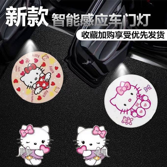 【Ready Stock】 Hellokitty Pink Girl Heart Cat Car Good Things Girl Atmosphere Wireless Welcome Light 