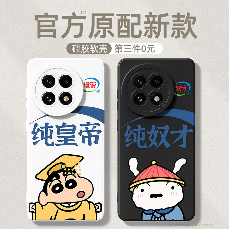 Ốp Điện Thoại OnePlus ace5 Extreme Edition Bao Gồm Tất Cả Chống Sốc oppo OnePlus 13t / 12 / 11 / 10p