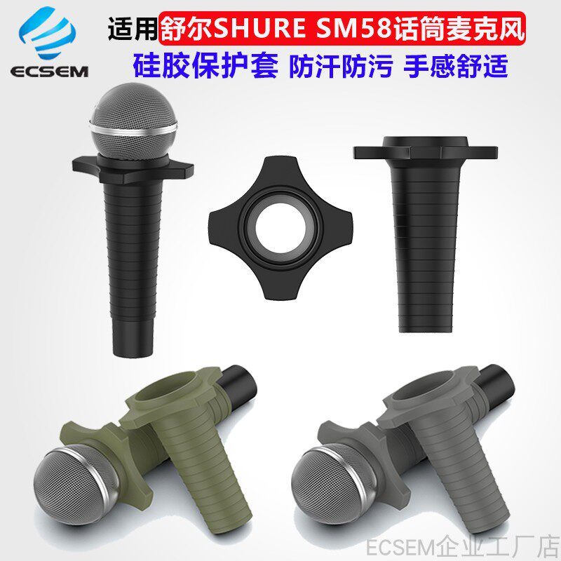 Thích hợp cho SHURE SHURE SM58 Micro Vỏ bảo vệ silicon SM58 Vỏ bảo vệ micro không công tắc Chống mồ 