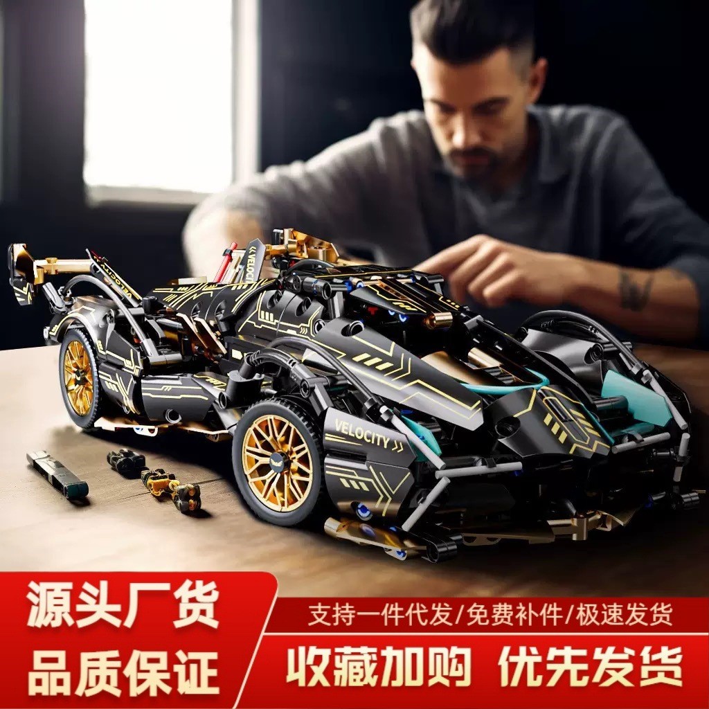 Tương thích với Lego Black Gold v12 Lamborghini Supercar Model Car Xe thể thao Đồ chơi trẻ em Khối x