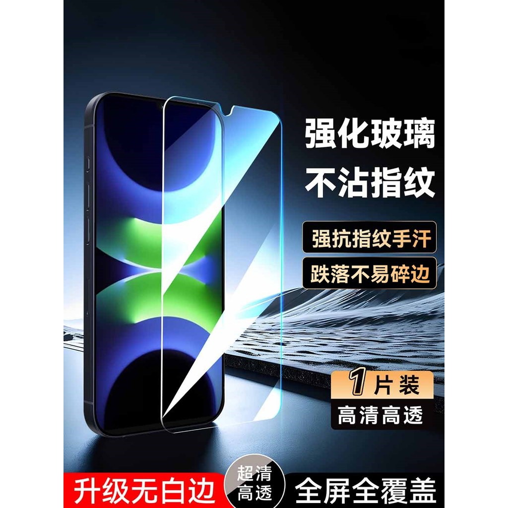 Luxy Thích hợp cho Huawei Changxiang 70s Phim cường lực Changxiang 7os Chống sốc Changxiang 70 Phim 