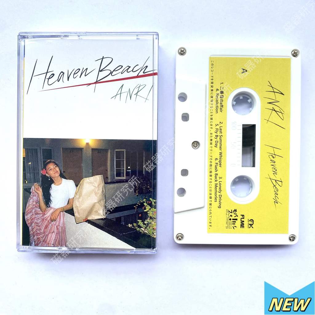 Băng Cassette ANRI Heaven Beach White Edition hoàn toàn mới [Đã niêm phong] PHLT20260511