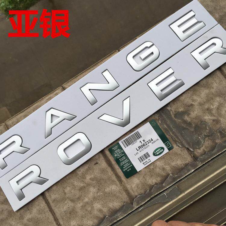 Thích hợp cho Land ROVER Logo ô tô RANGE ROVER Front Hood Logo Aurora RANGE ROVER Chữ cái tiếng Anh 