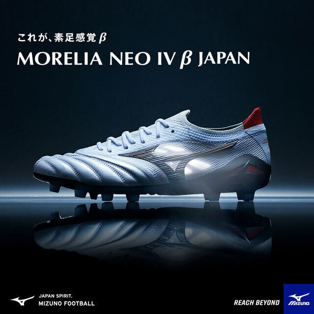 Giày bóng đá nam Mizuno Morelia NEO 4 IV β màu đen/trắng