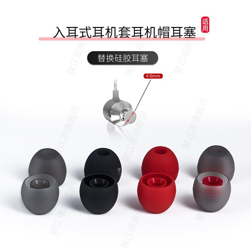 Tai Nghe Tai Cắm Da In-Ear Tai Nghe Tai Nghe Cắm Tai Nghe Nắp Tai Silicon Thích Hợp Cho Samsung akg 