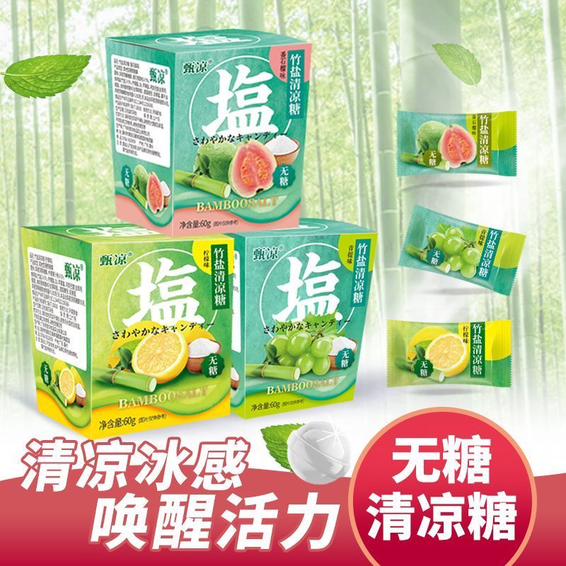 Ya Yangglis Muối Tre 0 Mỡ Xanh Nâng Chanh Hương Vị ổi Không Đường Kẹo Cứng Thoáng Mát Tươi Kẹo 0 Kẹo