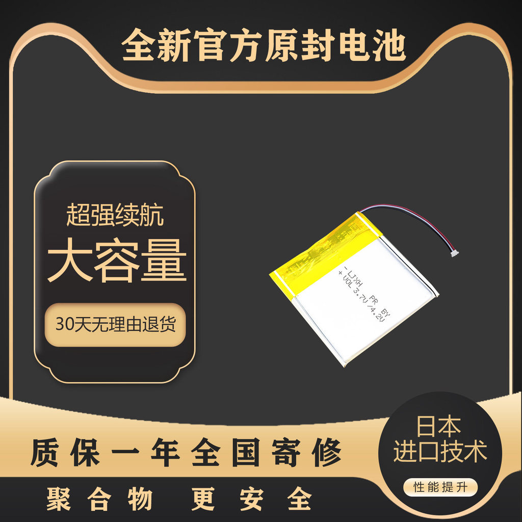 Thích hợp cho JBL LIVE 660NC Pin LIVE 770NC Tai nghe không dây Tai nghe Bluetooth Pin