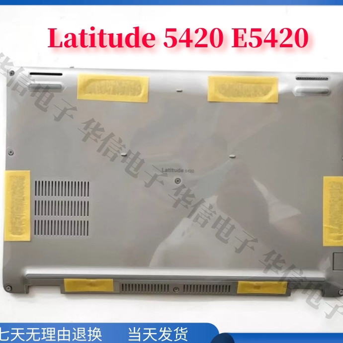Ốp lưng Dell Dell Latitude 5420 E5420 D Ốp lưng đế phía sau 063TDTN