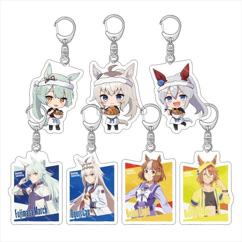 Uma Musume Cinderella Gray Anime KeyChain ‌Oguri Cap Gold City Men Key Chain for Women Cartoon Figur