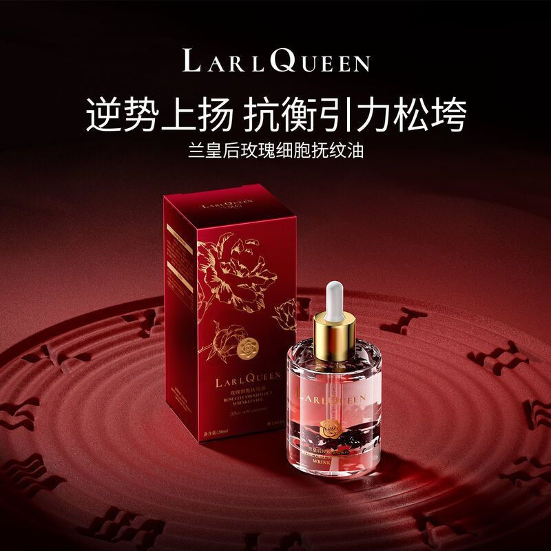 New Product#Queen Orchid Rose Cell Wrinkle-Reducing Oil, Lifting and Firming Facial Repair Serum, Ro