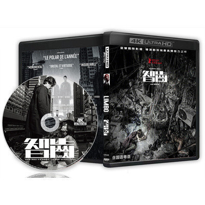 [Tiếng Anh] Blu-ray HD Movie 4K UHD 1080Ps Limbo