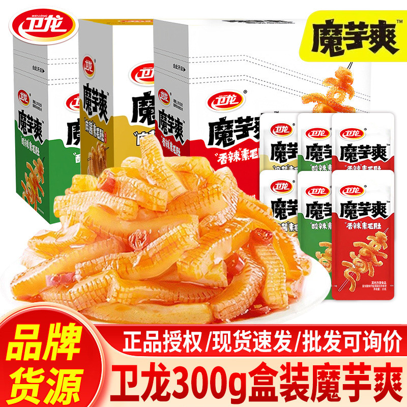 1.13 Weilong Konjac Sốt cay cay mát mẻ Thịt chay đóng hộp Konjac Dải cay mát mẻ Đồ ăn nhẹ văn phòng 