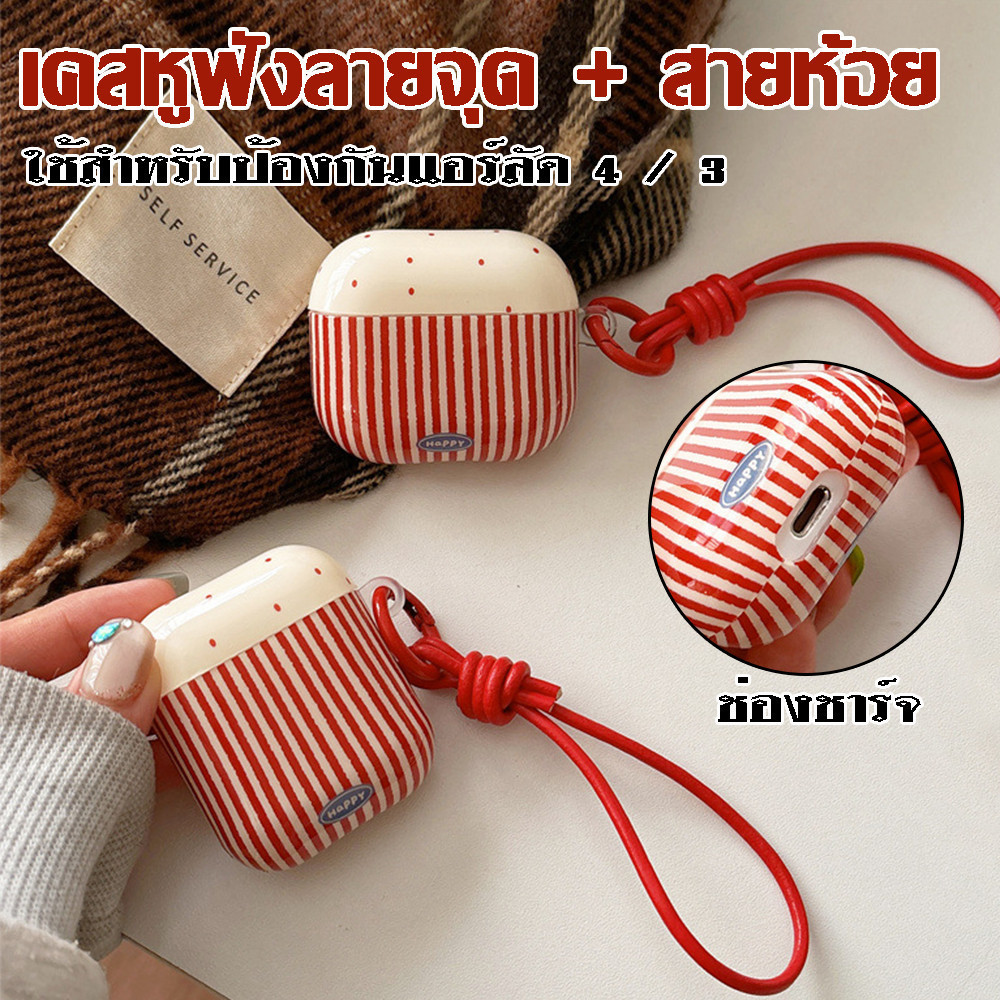 Dây Sóng Cho Airpod 1 / 2 Airpod 4 Bộ Tai Nghe Không Dây Bluetooth Bảo Vệ Thời Tiết Pods Pro 4 Vỏ Bả