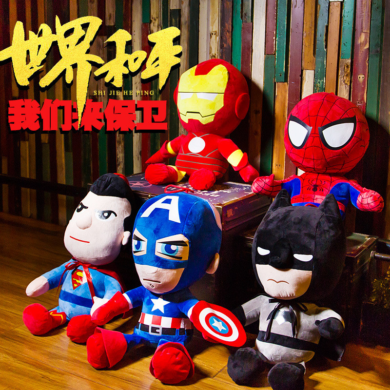 Avengers Plush Toy League Đồ chơi sang trọng Captain League of Legends Avengers League of Legends Đồ