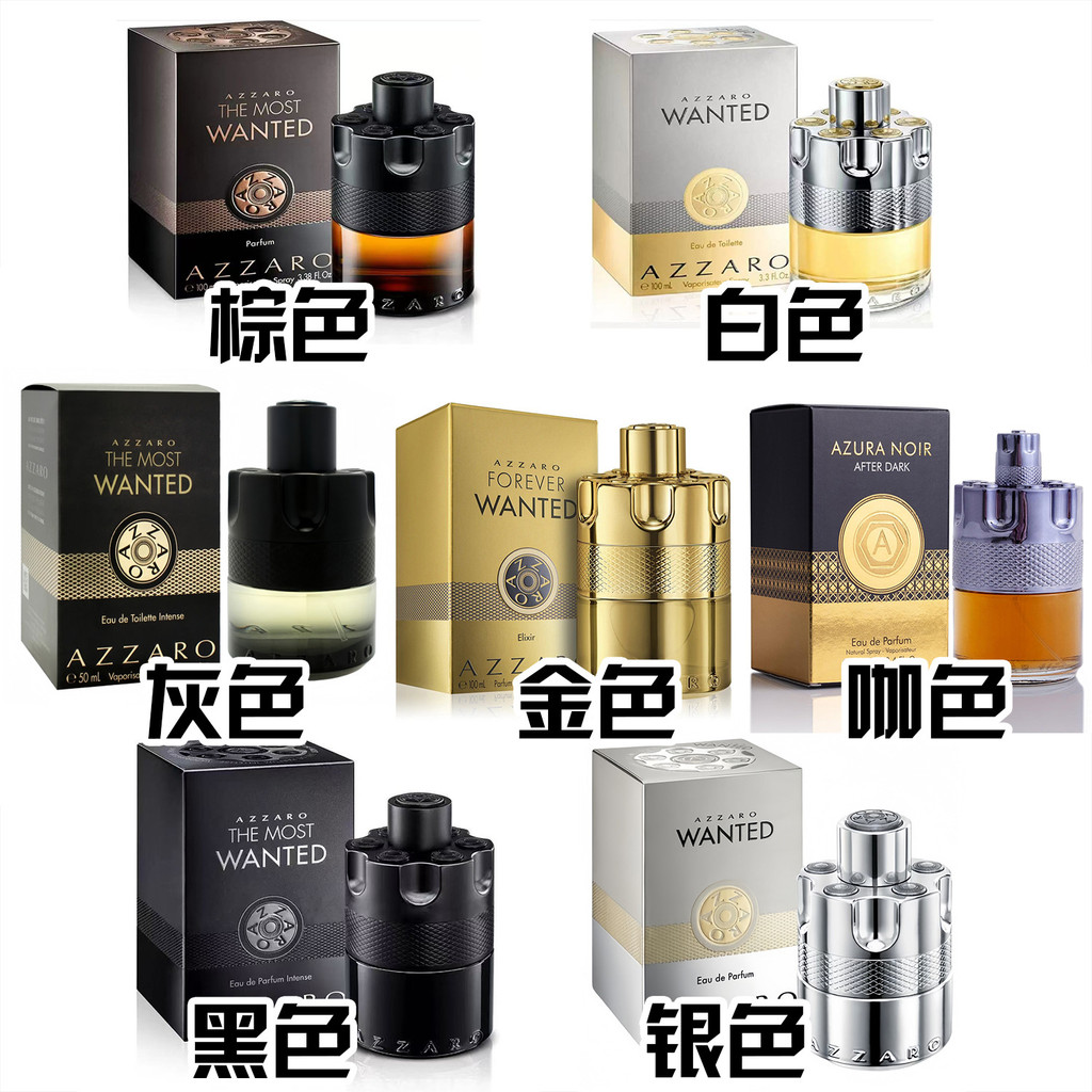 Sản phẩm hấp dẫn xuyên biên giới Azzaro Nước hoa nam Cologne được yêu thích nhất Azzaro